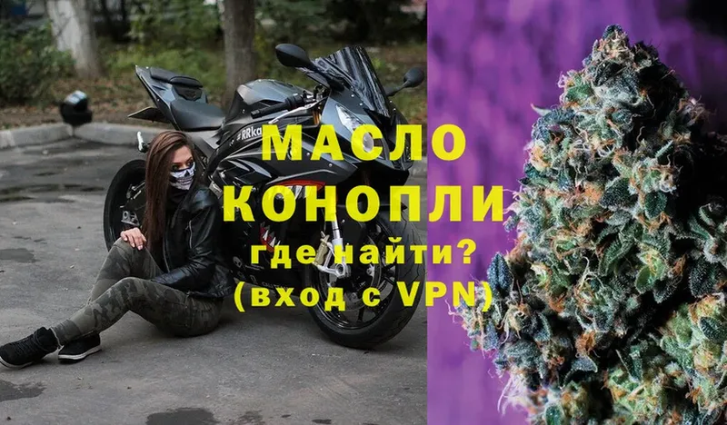 ТГК Wax  Поворино 